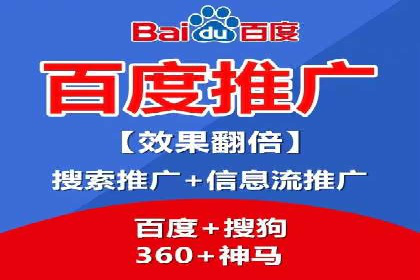 百度推广关键词选择技巧与成功案例解析